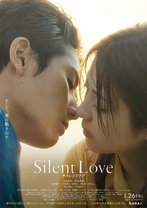 Silent Love (2024) เต็มเรื่อง