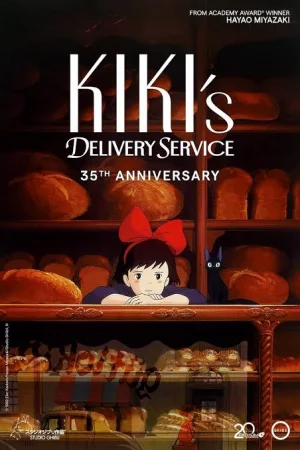 Kiki's Delivery Service (1989) แม่มดน้อยกิกิ