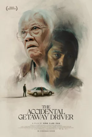The Accidental Getaway Driver (2023) ชีวิต มิตรภาพ ความหวัง