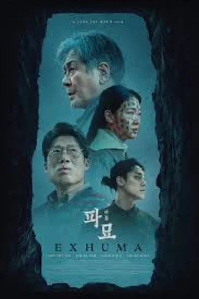 Exhuma (2024) ขุดมันขึ้นมาจากหลุม