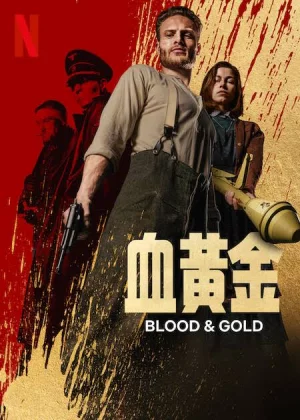 Blood & Gold (2023) เต็มเรื่อง
