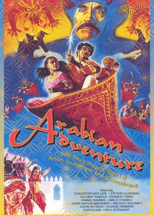 Arabian Adventure (1979) เต็มเรื่อง
