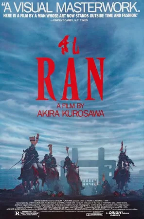 Ran (1985) ศึกบัลลังก์เลือด