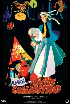 Lupin III: The Castle of Cagliostro (1979) จอมโจรลูแปงที่ 3 ตอน ปราสาทแห่งคากลิออสโตร