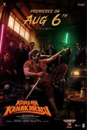Korean Kanakaraju (2026) เต็มเรื่อง