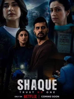 Shaque: Trust No One