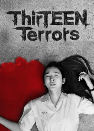 ThirTEEN Terrors  เพื่อนเฮี้ยน..โรงเรียนหลอน