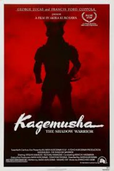 Kagemusha: The Shadow Warrior (1980) เต็มเรื่อง