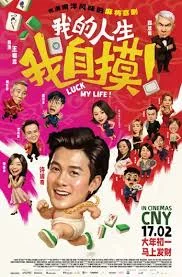 Luck My Life (2026) เต็มเรื่อง