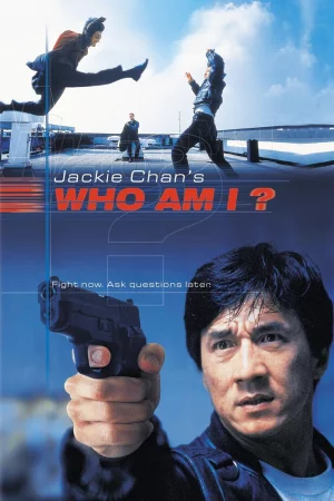 Who Am I? (1998) ใหญ่เต็มฟัด