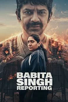 Babita Singh Reporting (2026) เต็มเรื่อง