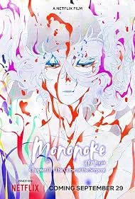 Mononoke the Movie: Chapter III - The Curse of the Serpent (2026) เต็มเรื่อง