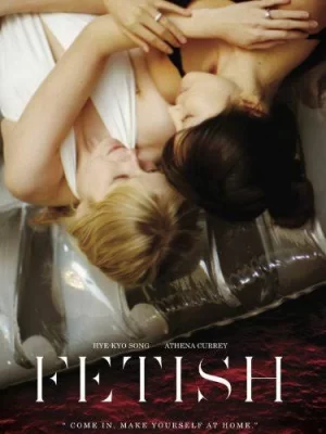 Fetish (2008) เต็มเรื่อง