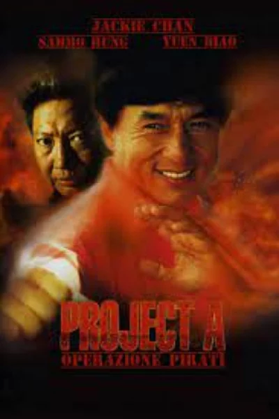 project a (1983) เอไกหว่า