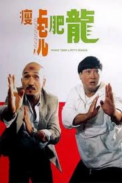 Skinny Tiger and Fatty Dragon (1990) เสือผอม มังกรอ้วน
