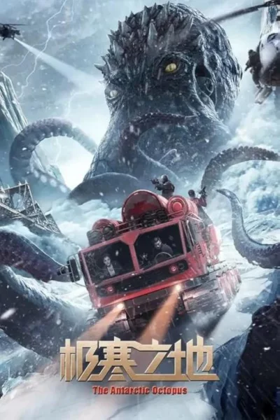 The Antarctic Octopus (2023) เต็มเรื่อง