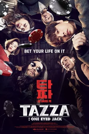Tazza: One-Eyed Jack (2019) สงครามพนัน : แจ็คตาเดียว