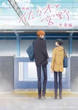 Sasaki and Miyano: Graduation (2023) ซาซากิกับมิยาโนะ เดอะมูฟวี่ ภาคจบการศึกษา
