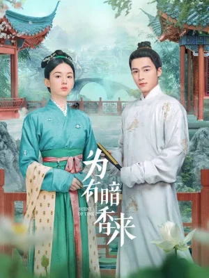 Scent of Time ขจรรักนิรันดร์กาล