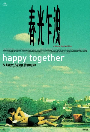 Happy Together (1997) โลกนี้รักใครไม่ได้นอกจากเขา