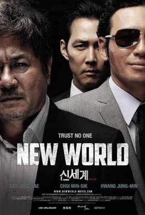 New World (2013) เต็มเรื่อง