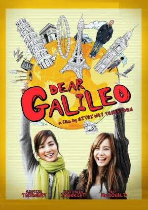Nee Dtaam Galileo (2009) หนีตามกาลิเลโอ