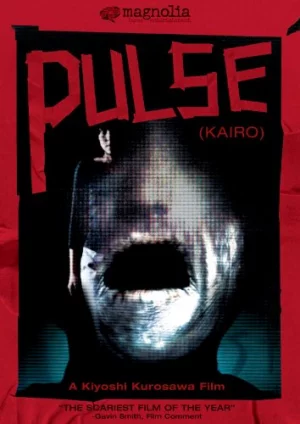 Pulse/Kairo (2001) ผีอินเตอร์เน็ต