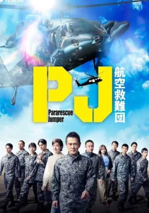 Pararescue Jumper