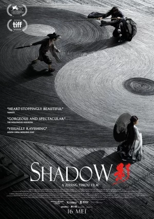 Shadow (2018) จอมคนกระบี่เงา
