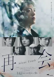 Silent Truth