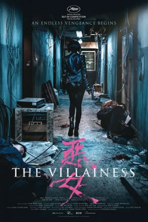 The Villainess (2017) เต็มเรื่อง