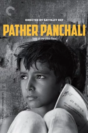 Pather Panchali (1955) เต็มเรื่อง