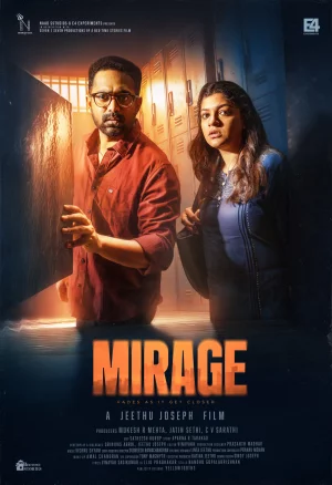 Mirage (2018) เต็มเรื่อง