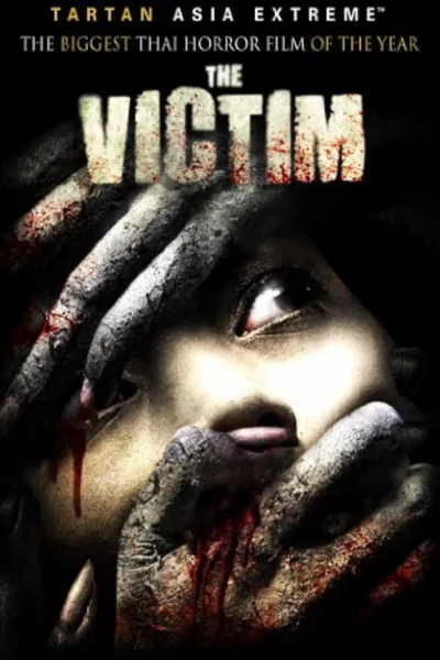 The Victim (2006) ผีคนเป็น