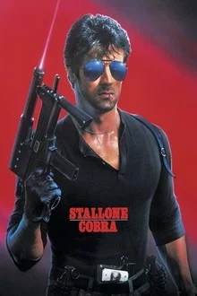 Cobra (1986) คอบร้า