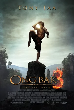 Ong Bak 3 (2010) องค์บาก 3