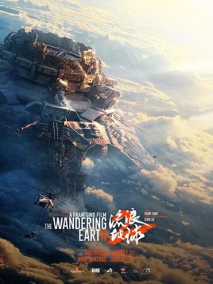 The Wandering Earth II (2023) ฝ่ามหันตภัยเพลิงสุริยะ