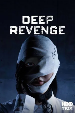 Deep Revenge อาฆาตบาดลึก