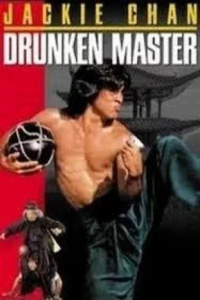 Drunken Master (1978) ไอ้หนุ่มหมัดเมา