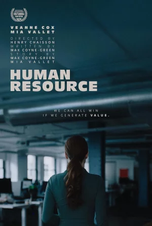 Human Resource (2025) พนักงานใหม่ (โปรดรับไว้พิจารณา)