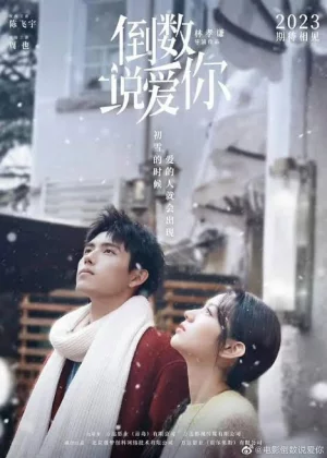 Yesterday Once More (2023) เต็มเรื่อง