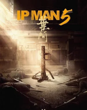 Ip Man: Kung Fu Legend (2026) ยิปมัน 5