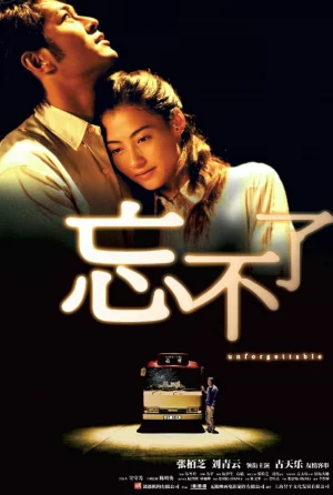 Lost in Time (2003) เวลา... ความรักที่สูญหาย