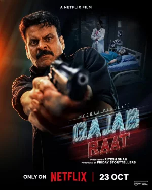 Gajab Raat (2026) เต็มเรื่อง