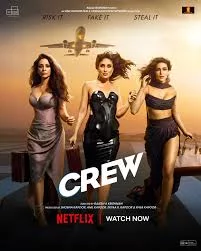 Crew (2024) เต็มเรื่อง