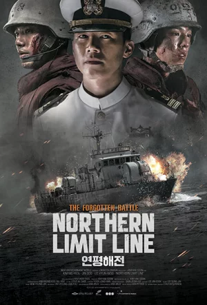 Northern Limit Line (2015) เต็มเรื่อง