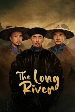 The Long River มหันตภัยแม่น้ำวิปโยค