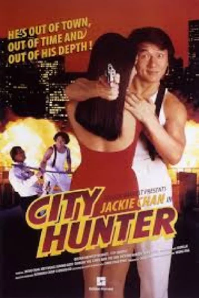 City Hunter (1993)ใหญ่ไม่ใหญ่ข้าก็ใหญ่