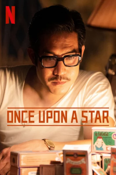 Once Upon A Star (2023) มนต์รักนักพากย์
