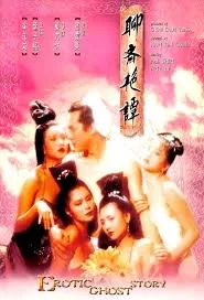 Teenage Master (1995) ตี๋เล็กฟัดใหญ่